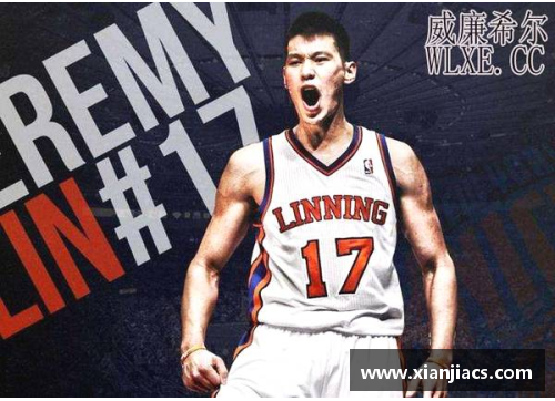 英国威廉希尔林书豪发布个人纪录片，回顾NBA生涯巅峰