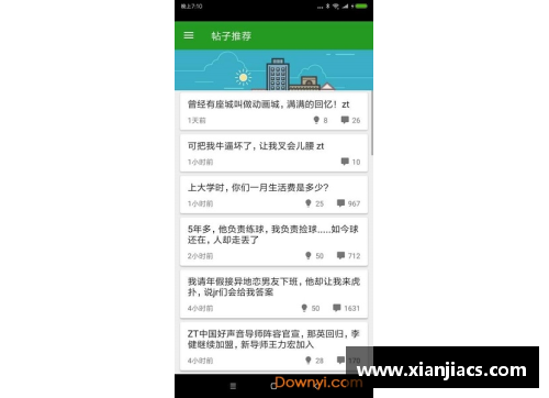 英国威廉希尔williamhill官方网站毕尔巴鄂官方宣布签下前皇家社会中场，引援战略明确，冲击欧洲联赛