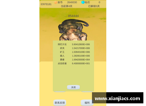 英国威廉希尔williamhill官方网站开拓者主场负于掘金，遭遇三连败