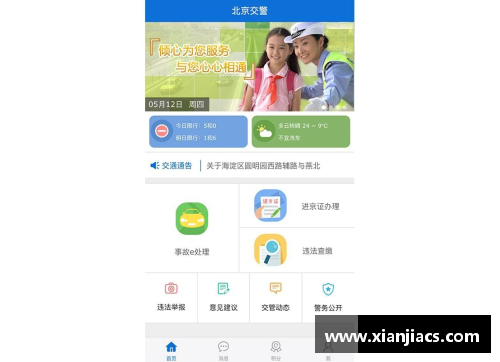 英国威廉希尔williamhill官方网站斯图加特凭实力战胜劲敌沙尔克，取得宝贵胜利 - 副本