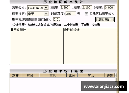 英国威廉希尔williamhill官方网站河北华夏幸福确认参与CBA季前热身赛程，球迷翘首关注强队对决 - 副本