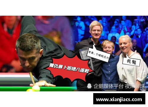 英国威廉希尔williamhill官方网站深圳佳兆业主场连败，保级前景堪忧